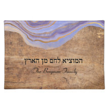 Shabbat und Yom Tov Challah Lila Wood