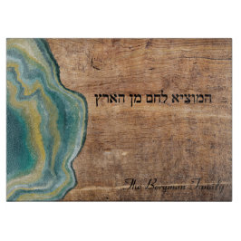Shabbat und Yom Tov Challah Name Grünes Holz Schneidebrett
