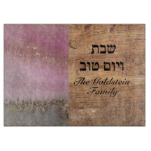 Shabbat und Yom Tov Lila Marmor und Holzglas