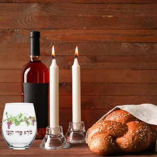 Shabbat Wine Blessing Hebrew Borei P'ri Hagafen Weinglas Ohne Stiel