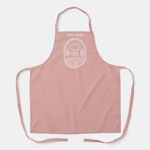 Shabbos Shabbat Hebrew Personalisierte Schürze