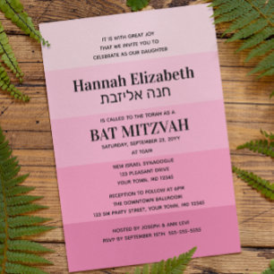 Shades Pink Hebrew Name Bat Mitzvah Einladung