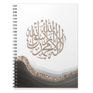 Shahada, arabische Kalligraphie, islamische Kunst- Notizblock