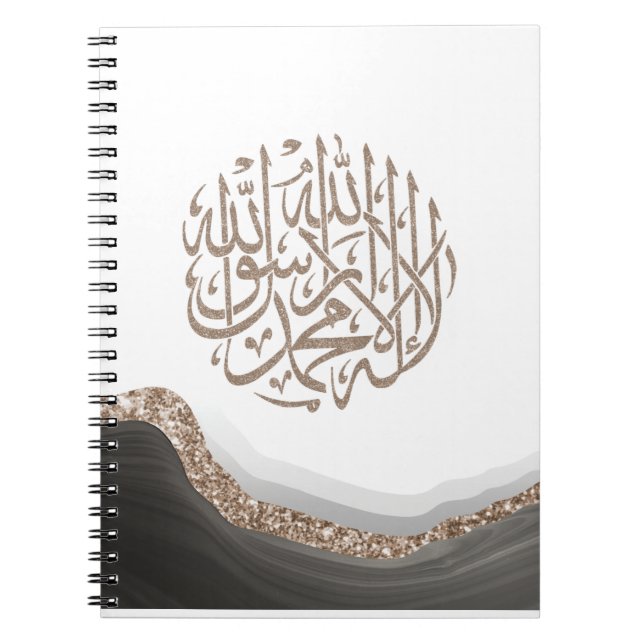 Shahada, arabische Kalligraphie, islamische Kunst- Notizblock (Vorderseite)
