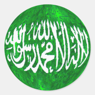 Shahada auf ein islamischen 3 d Aufklebern der Runder Aufkleber