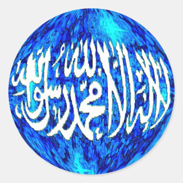Shahada auf einem globalen islamischen 3-D-Aufkleb Runder Aufkleber (Vorderseite)