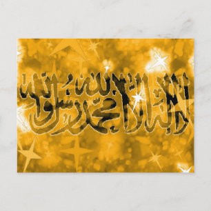 Shahada Gold funkelnd Postkarte