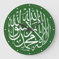 Shahada grün islamisch