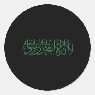 Shahada Islam Symbol Islamische islamische Signatu Runder Aufkleber