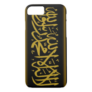 Shahada islamisch iPhone 8/7 hülle
