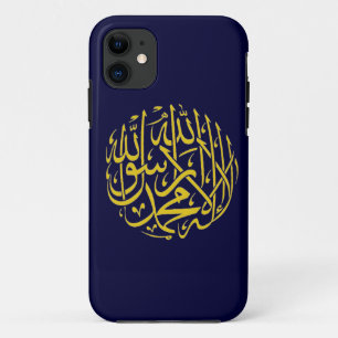 Shahada islamisch title_seo2