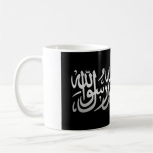 Shahada Kaffeetasse