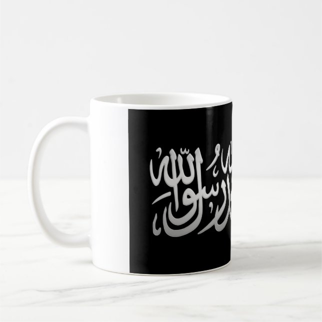 Shahada Kaffeetasse (Links)