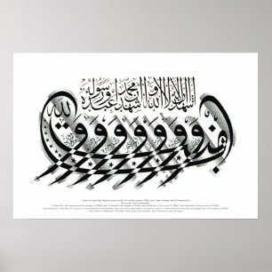 Shahada-Kalligraphie Poster