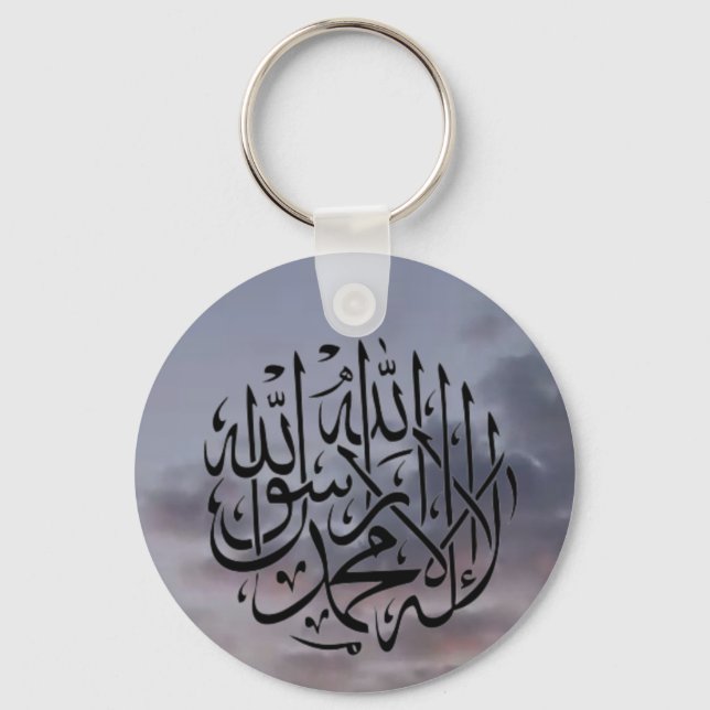 Shahada Keyring Schlüsselanhänger (Vorderseite)