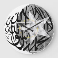 Shahada Mond und Stern islamisch