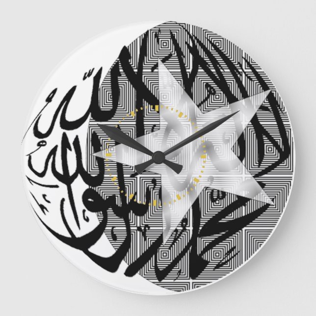 Shahada Mond und Stern islamisch Große Wanduhr (Vorderseite)