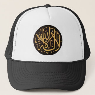 Shahadah Kappe