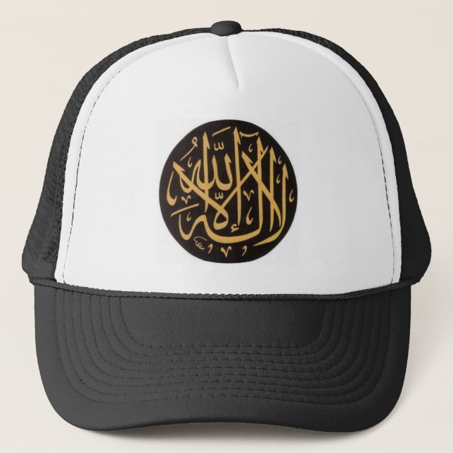 Shahadah Kappe (Vorderseite)