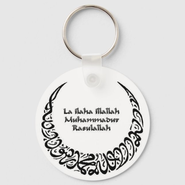 Shahadah Keychain Schlüsselanhänger (Vorderseite)