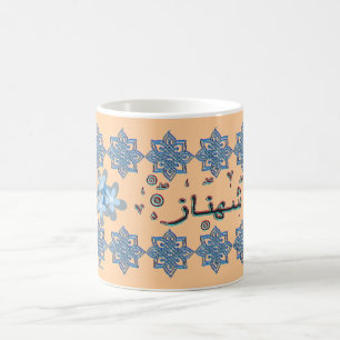 Shahnaz Shehnaz Arabischnamen Kaffeetasse