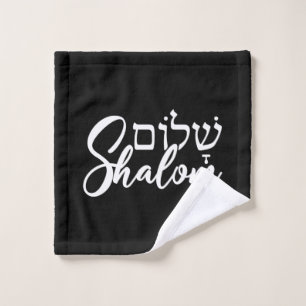 Shalom ש ל ו Hébreu Mot ם Juif Gite Cadeau