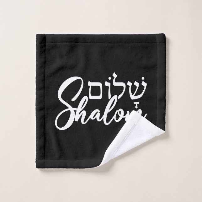 Shalom ש ל ו Hébreu Mot ם Juif Gite Cadeau (Gant de toilette)