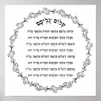 Shalom Aleichem