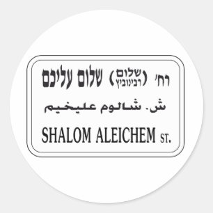 Shalom Aleichem Straße, Tel Aviv, Israel Runder Aufkleber