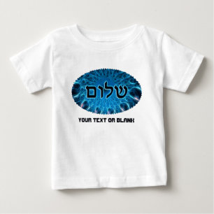 Shalom auf blauem Fraktal Baby T-shirt