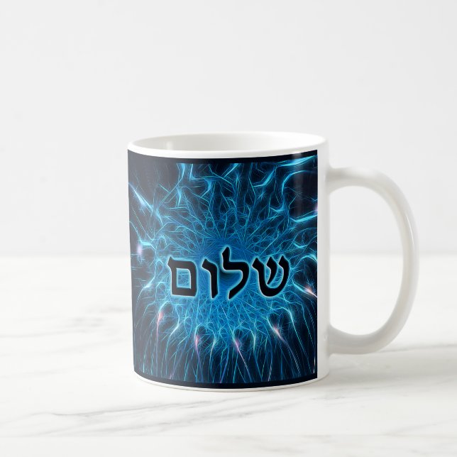 Shalom auf blauem Fraktal Kaffeetasse (Rechts)