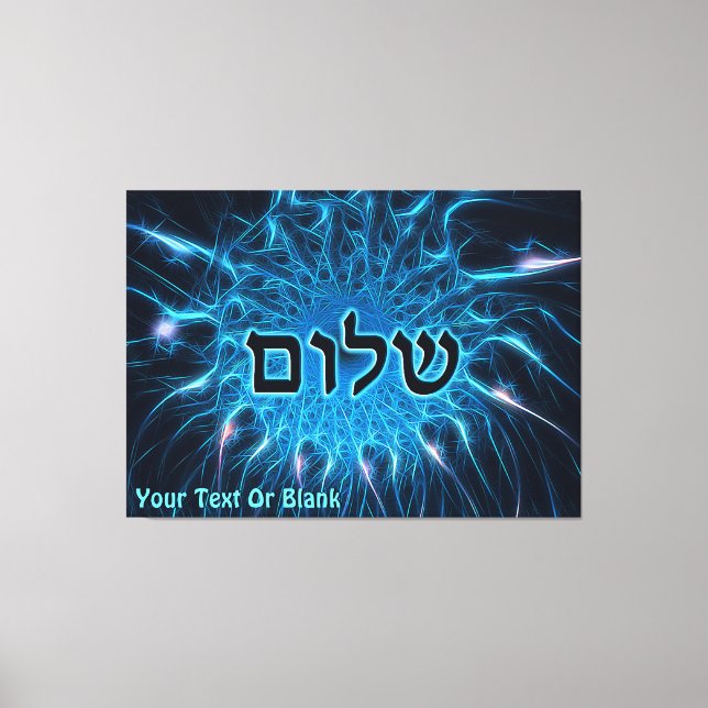 Shalom auf blauem Fraktal Leinwanddruck (Vorderseite)
