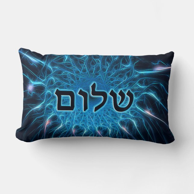 Shalom auf blauem Fraktal Lendenkissen (Vorderseite)