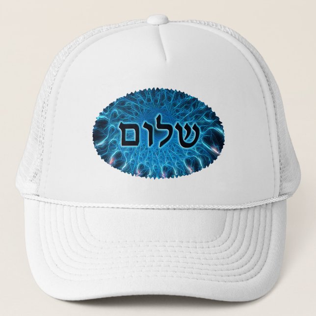 Shalom auf blauem Fraktal Truckerkappe (Vorderseite)