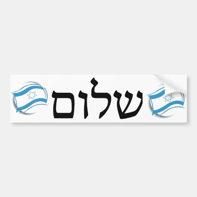 Shalom auf Hebräer Autoaufkleber (Vorne)