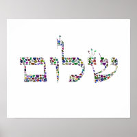 Shalom aus Edelsteinen in allen Farben