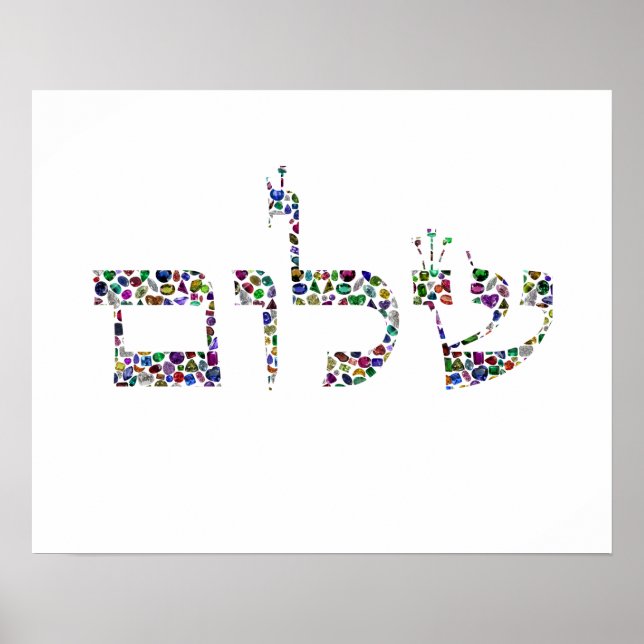 Shalom aus Edelsteinen in allen Farben Poster (Vorne)