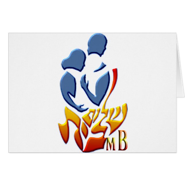 Shalom Bayit mb.png (Vorderseite (Horizontal))