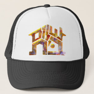Shalom Bayit Truckerkappe