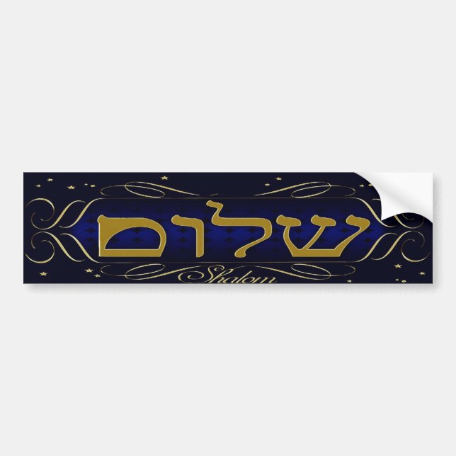Shalom! Blau-u. GoldAutoaufkleber Autoaufkleber (Vorne)