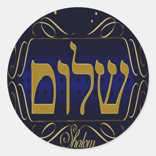 Shalom! Blue & Gold Large Round Aufkleber (Vorderseite)
