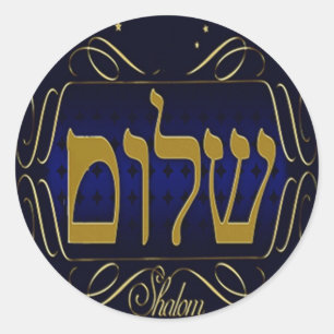 Shalom! Blue & Gold Large Round Aufkleber