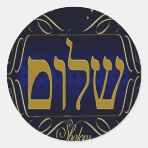 Shalom! Blue & Gold Small Round Aufkleber