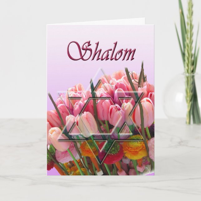 Shalom - carte de pâque avec l'étoile de David (Devant)