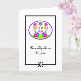 Shalom de ma maison à votre carte de voeux
