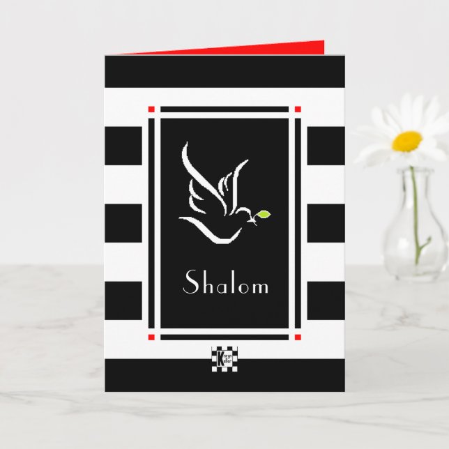 Shalom Dove Grußkarte Karte (Kleine Pflanze)
