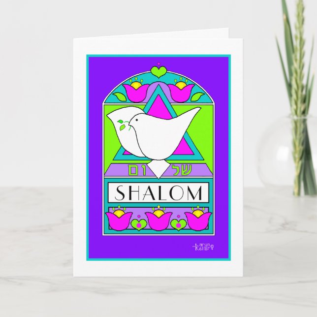 Shalom Dove Star von David Grußkarte Karte (Vorderseite)