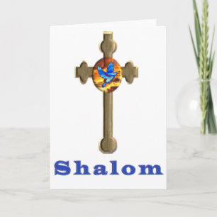Shalom Feiertagskarte