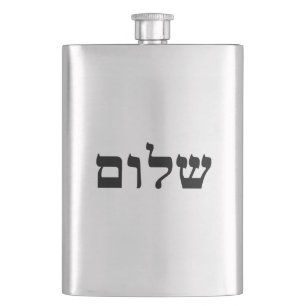 Shalom Flachmann