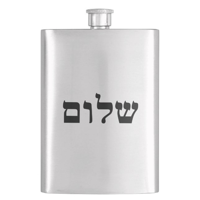 Shalom Flachmann (Vorderseite)